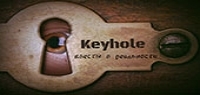 Лого Keyhole