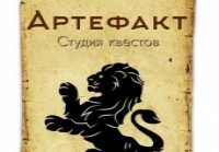 Лого Артефакт