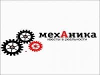 Лого МехАника